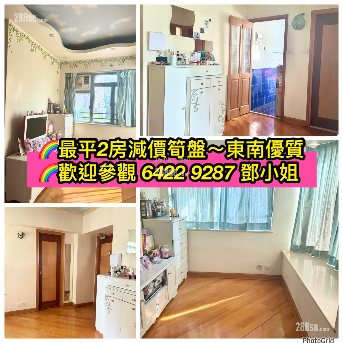 Baily Court Sell 2 Bedrooms , 1 Bathroom 309 ft² ( 28.7 m² )