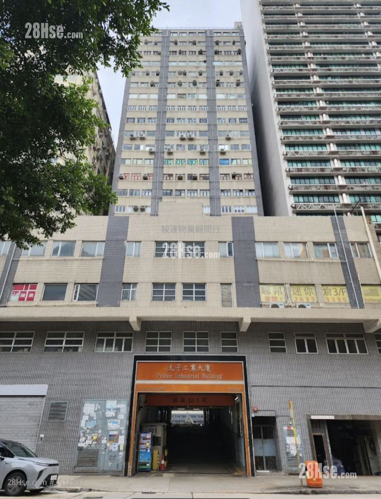 Prince Industrial Building Sell