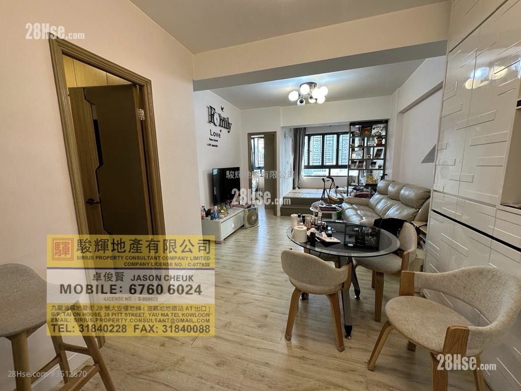 Kam Tong Building Sell 3 Bedrooms , 2 Bathrooms 640 ft² ( 59.5 m² )