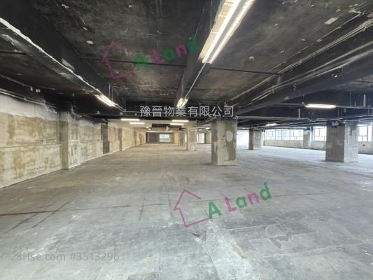 Chai Wan Industrial Centre Rental