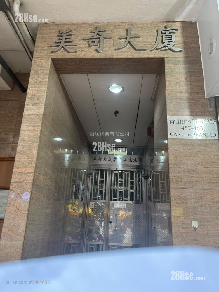 美奇大厦 售盘 1 房 , 1 浴室 283 平方尺 ( 26.3 平方米 )
