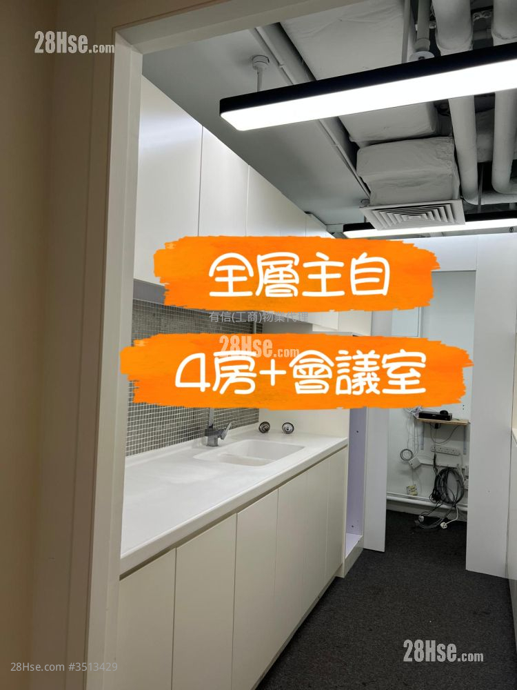 Edward Wong Tower Rental 5+ Bedrooms , 2 Toilets