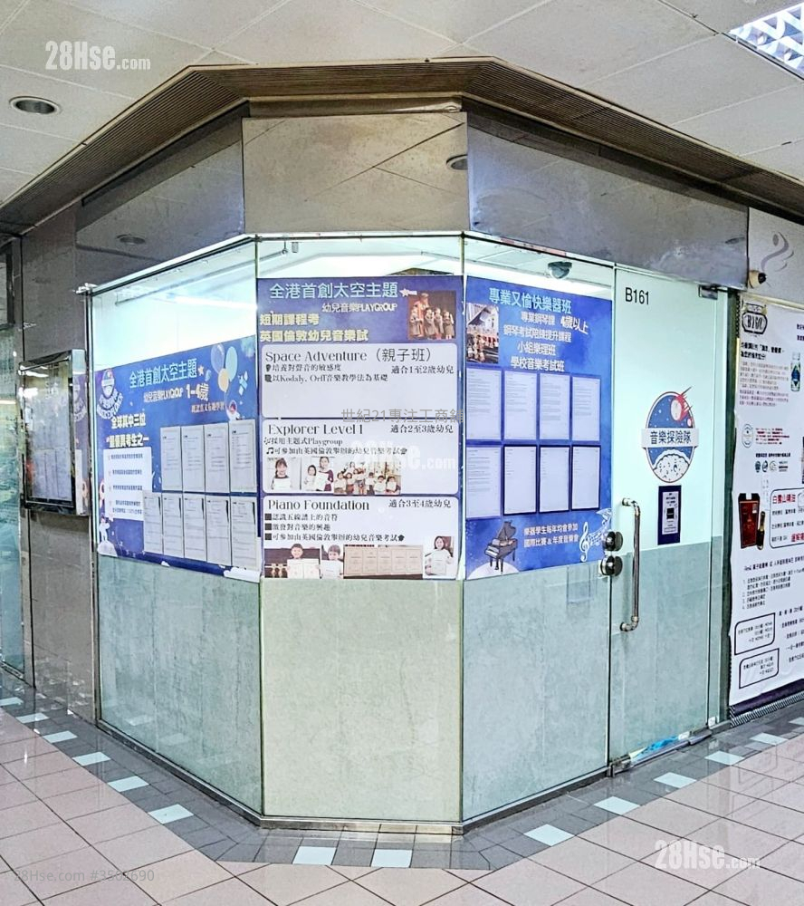 慧安商场 租盘