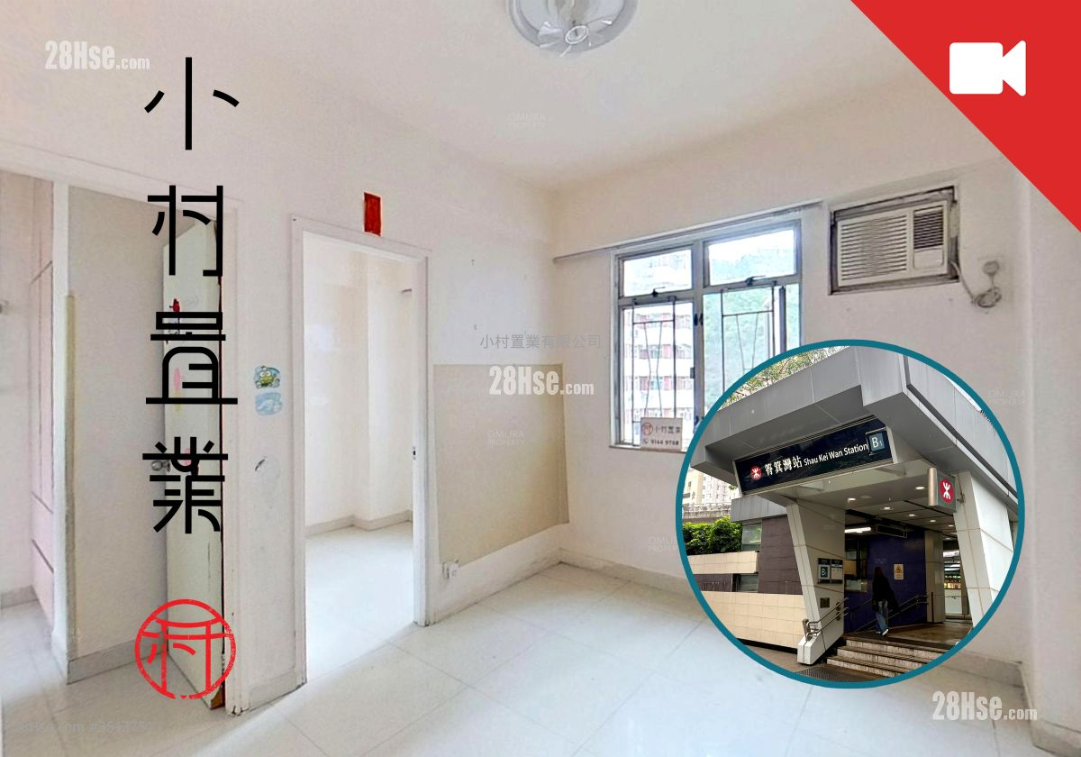 Ho King Building Sell 2 Bedrooms , 1 Bathroom 281 ft² ( 26.1 m² )