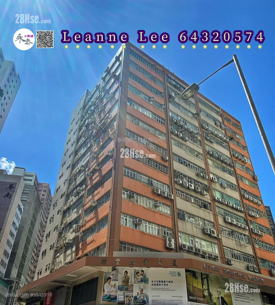 Effort Industrial Building Rental
