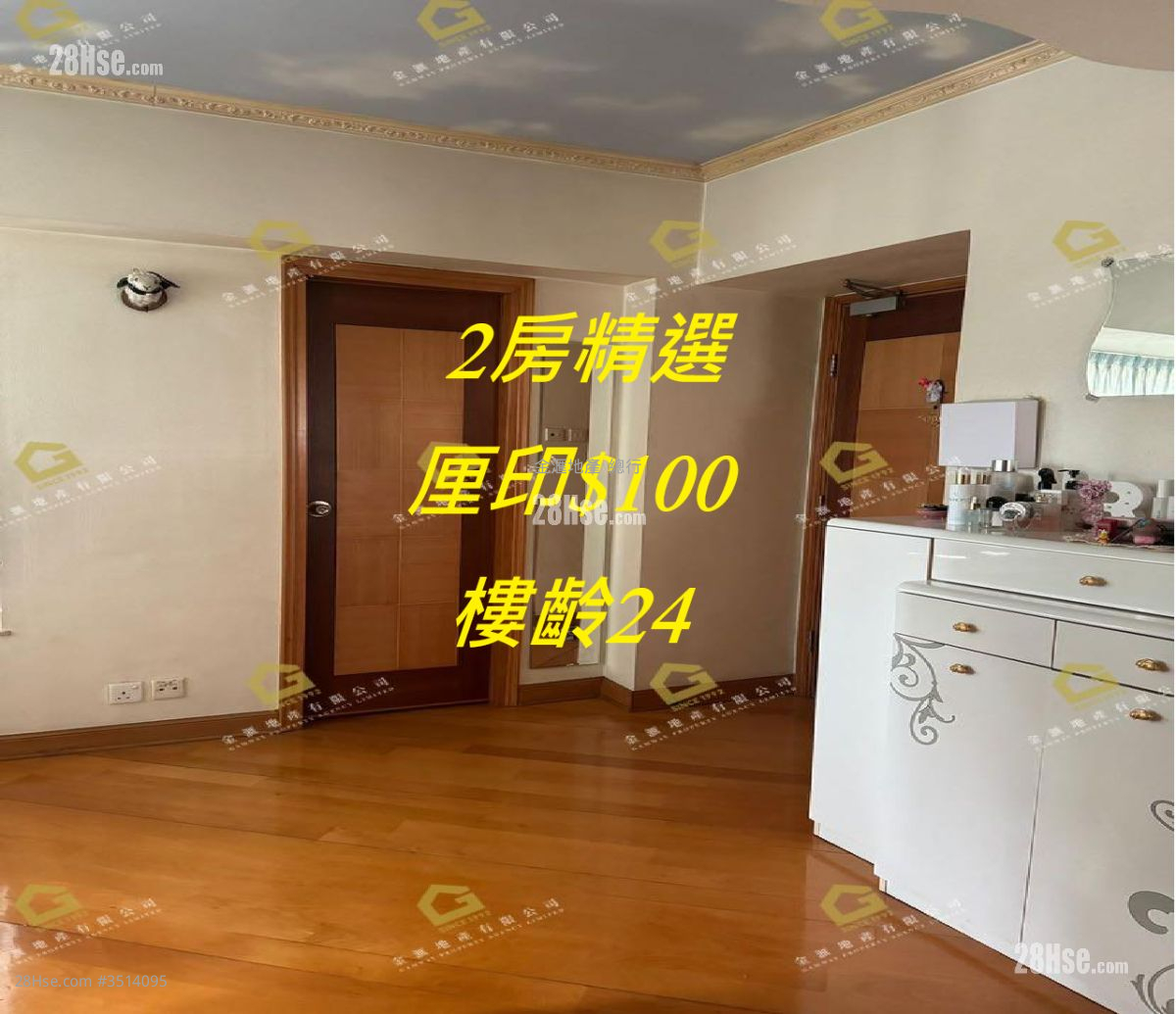 Baily Court Sell 2 Bedrooms , 1 Bathroom 315 ft² ( 29.3 m² )