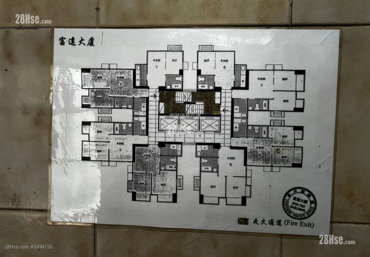 Foo Tat Building Sell 2 Bedrooms , 1 Bathroom 306 ft² ( 28.4 m² )
