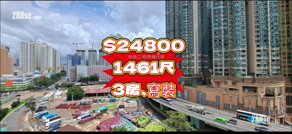 好运工业中心 租盘 3 房 , 1 厕所 1,241 平方尺 ( 115.3 平方米 )