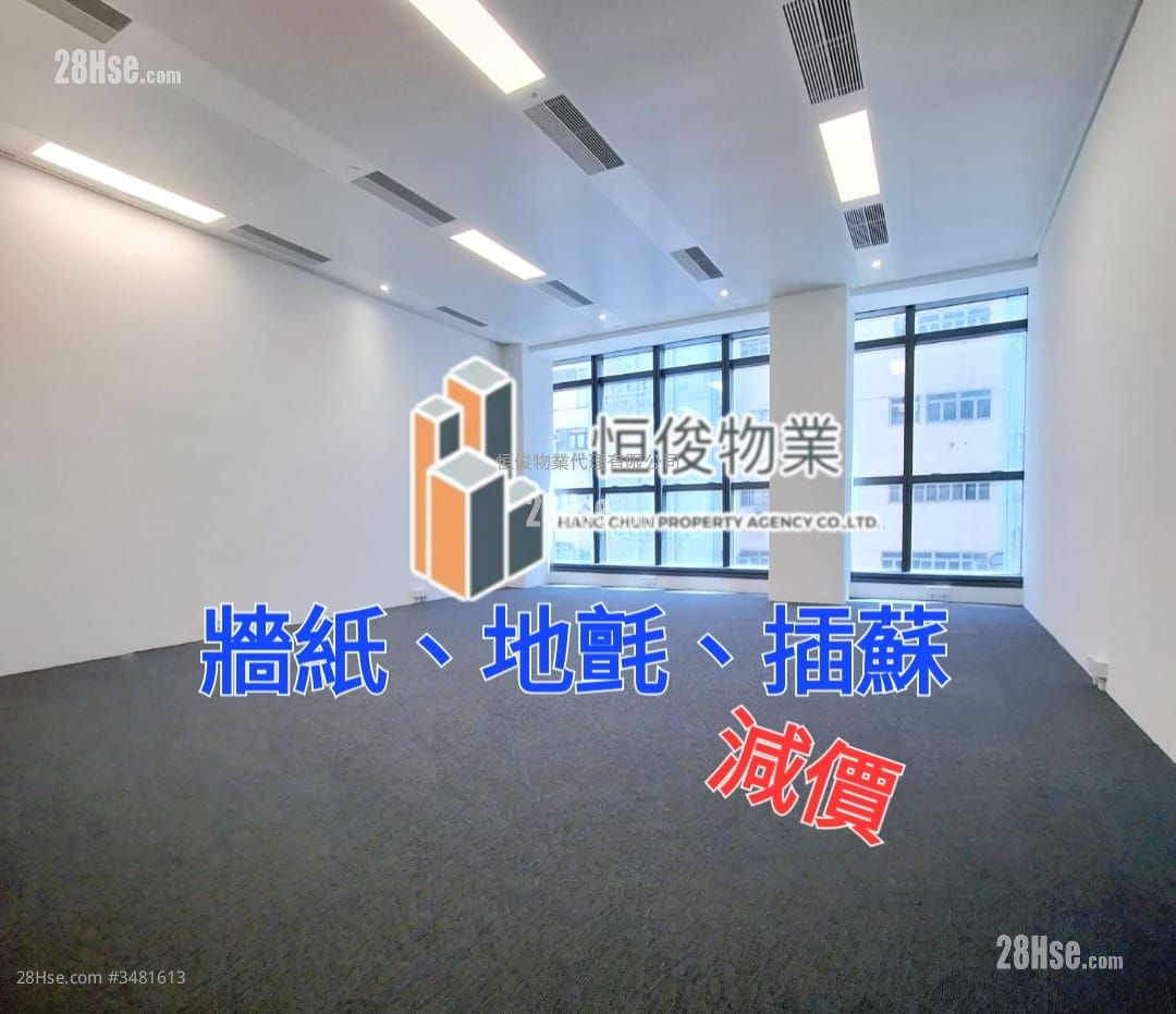金岸科技中心 租盘