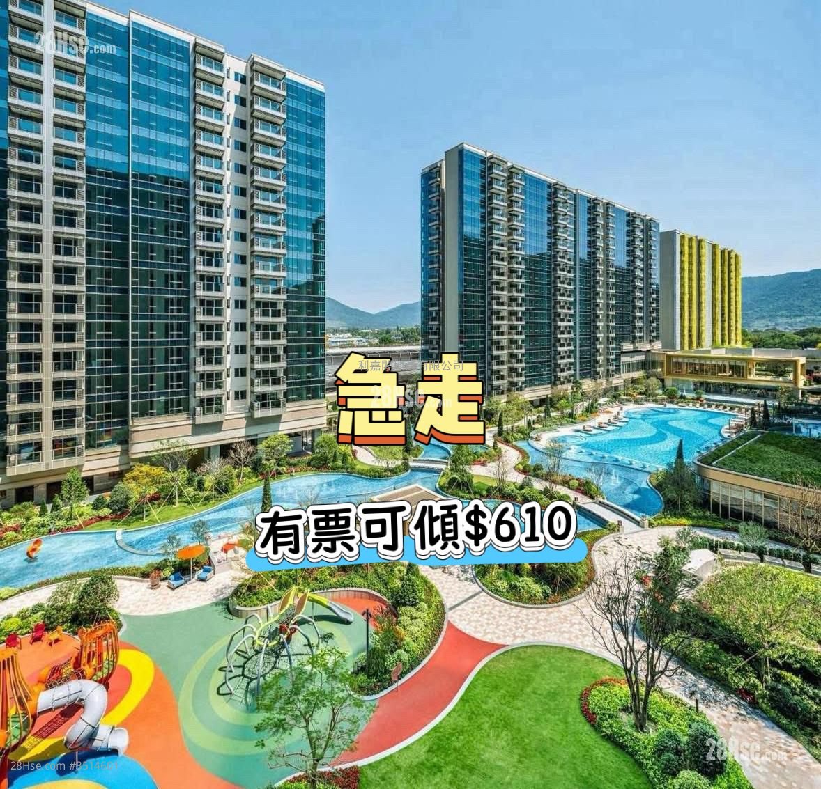 柏珑 售盘 2 房 462 平方尺 ( 42.9 平方米 )