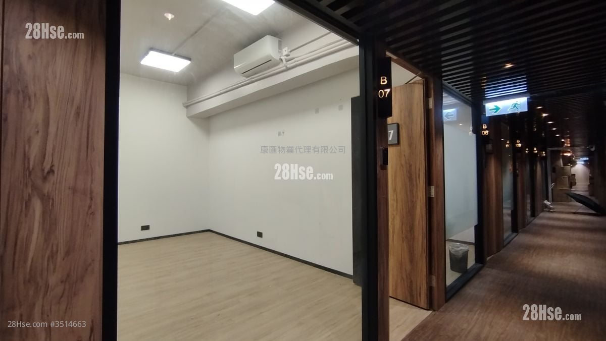 Wing Chai Industrial Building Rental
