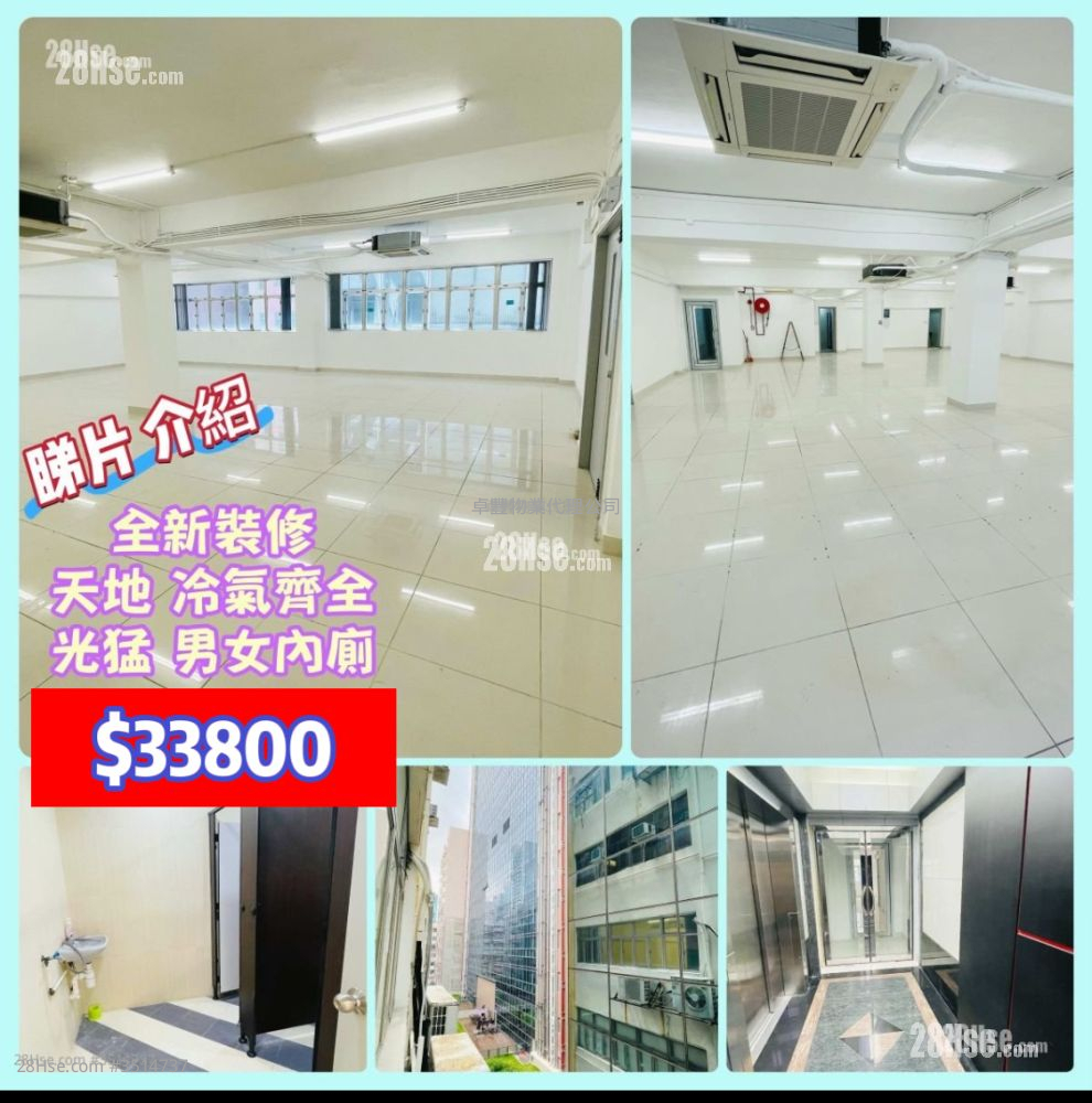 Tong Yuen Factory Building Rental Studio , 2 Toilets 2,125 ft² ( 197.4 m² )