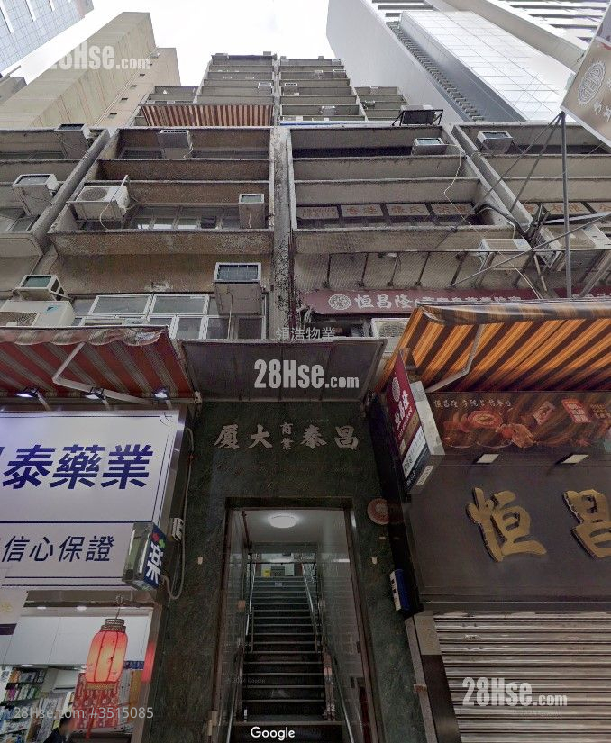 昌泰商业大厦 售盘