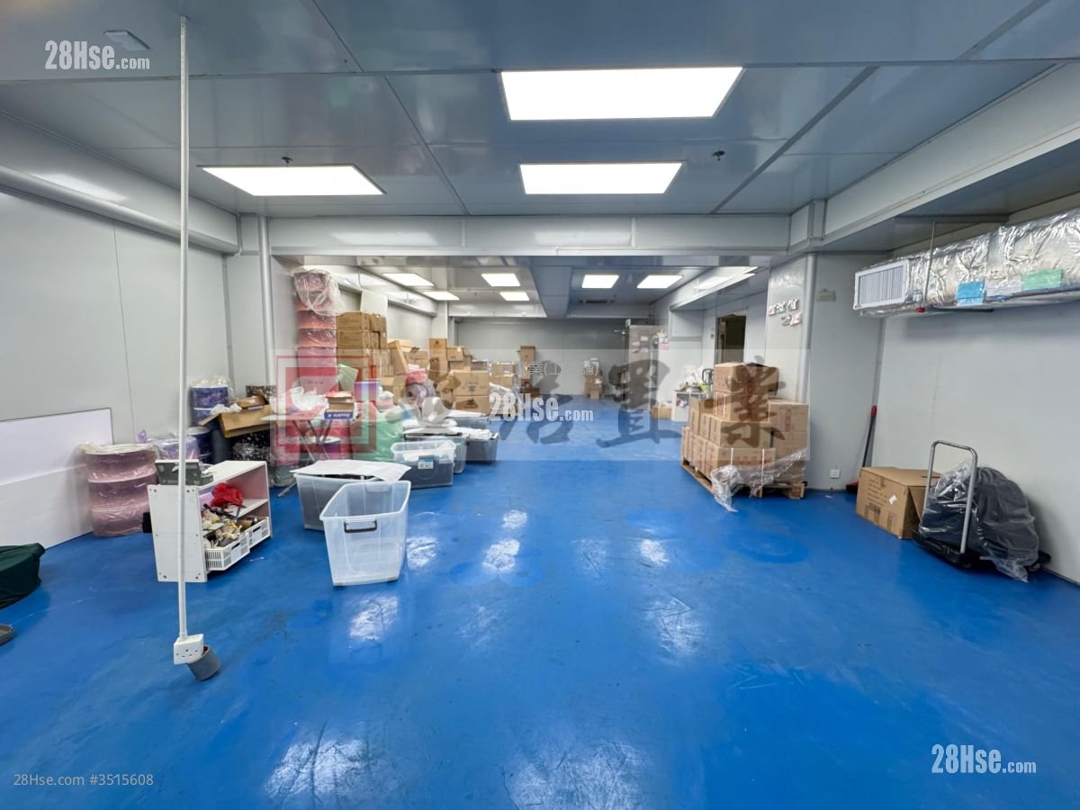 Man Foong Industrial Building Rental