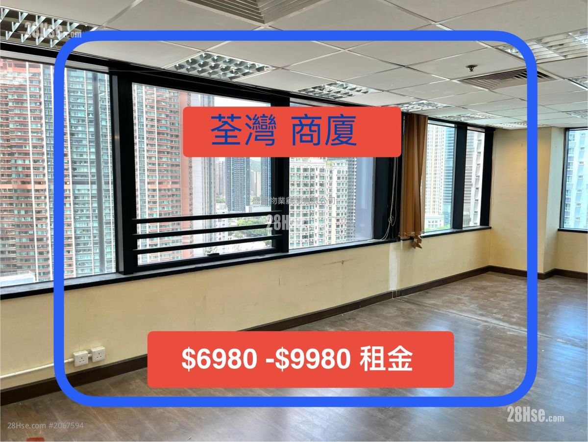 Fortune Commercial Building Rental