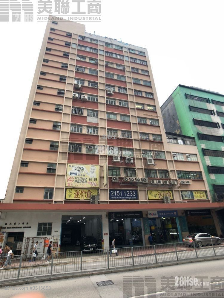 永华工业大厦 售盘