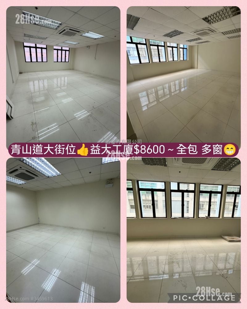 益大工业大厦 租盘