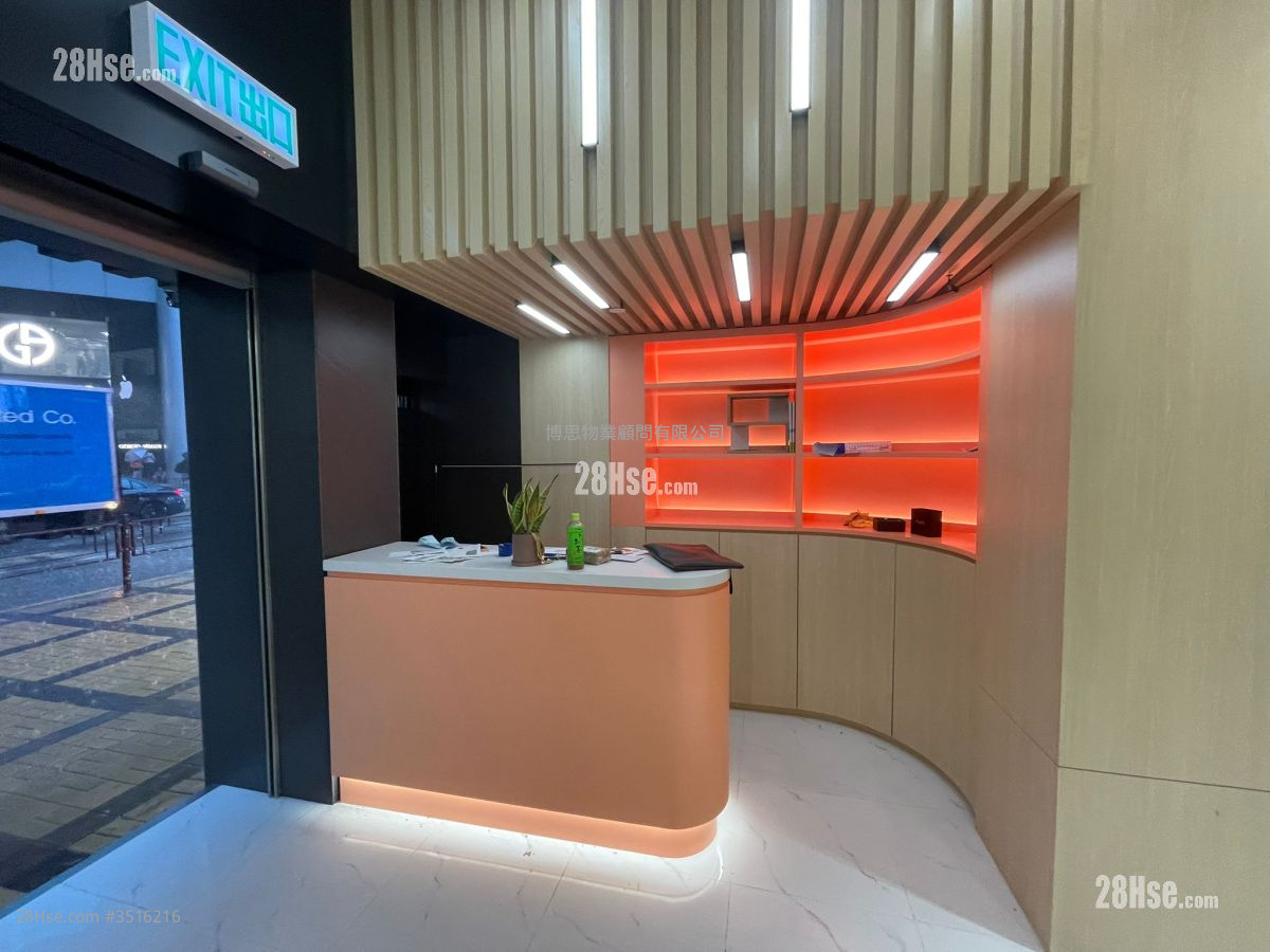 Vip Commercial Centre Rental