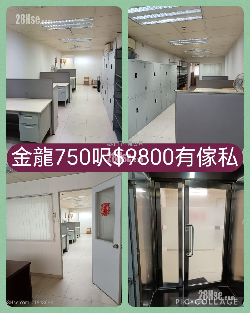 金龙工业中心 租盘