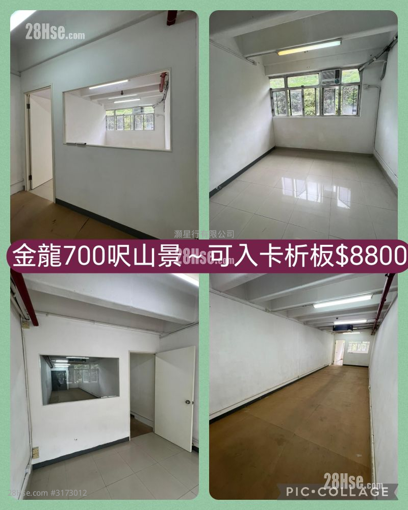 金龙工业中心 租盘
