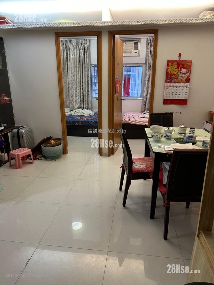 Wah Ming Est Rental 2 Bedrooms , 1 Bathroom 376 ft² ( 34.9 m² )