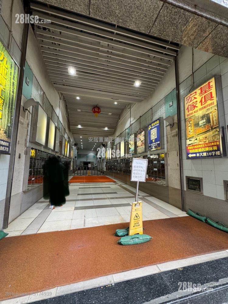 九龙湾工业中心 售盘 开放式间隔 790 平方尺 ( 73.4 平方米 )