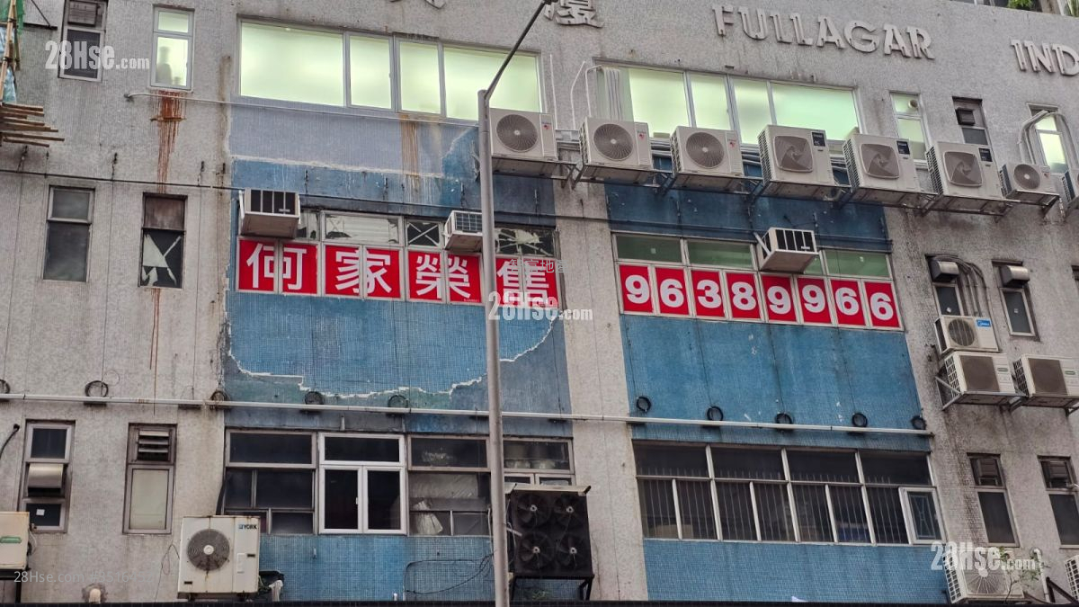 富嘉工业大厦 租盘