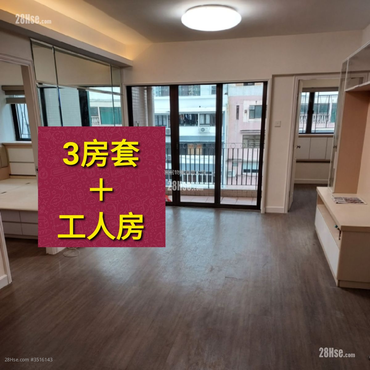 名人花园 租盘 4 房 , 2 浴室 884 平方尺 ( 82.1 平方米 )