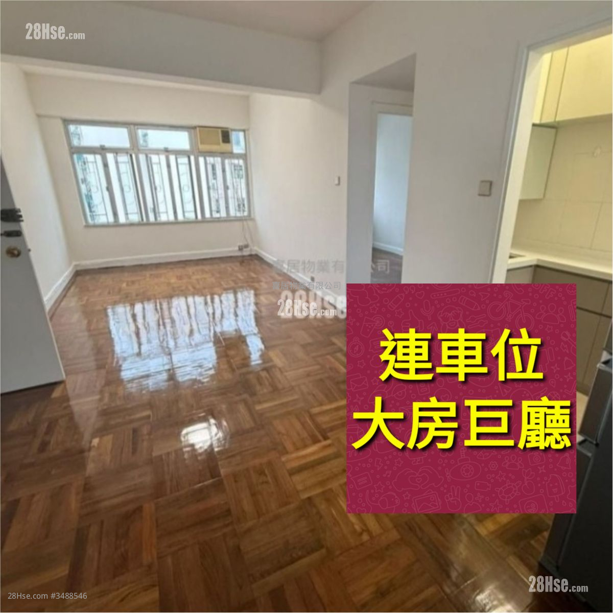 丽晶楼 租盘 3 房 , 1 浴室 884 平方尺 ( 82.1 平方米 )
