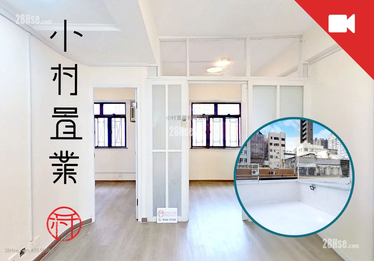 Sun Fai Court Rental 2 Bedrooms , 1 Bathroom 346 ft² ( 32.1 m² )