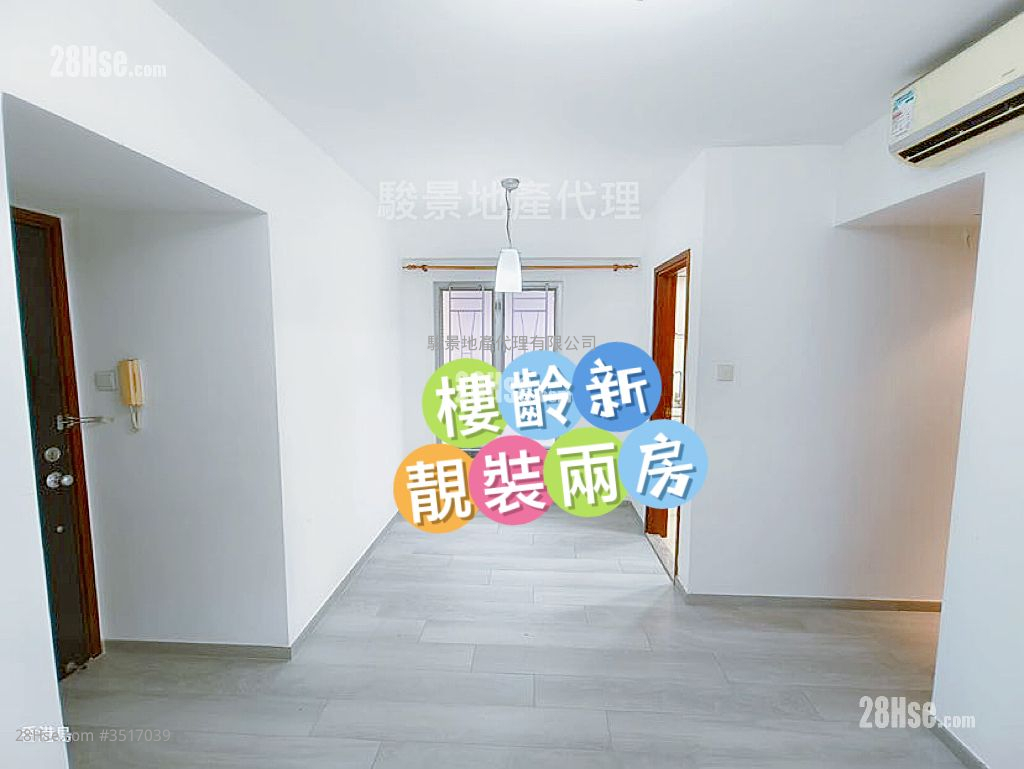 港辉豪庭 售盘 2 房 , 1 浴室 426 平方尺 ( 39.6 平方米 )