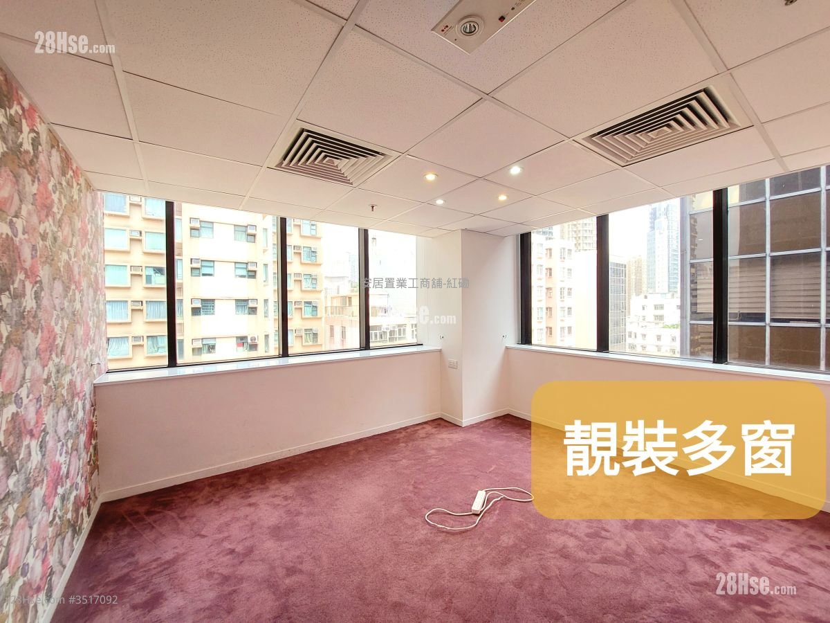红磡商业中心 租盘