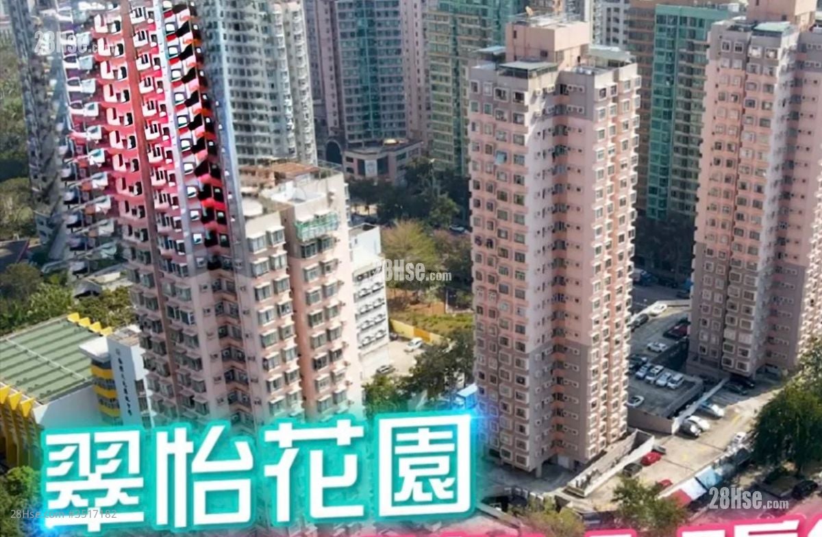 Greenery Plaza Rental 2 Bedrooms , 1 Bathroom 300 ft² ( 27.9 m² )