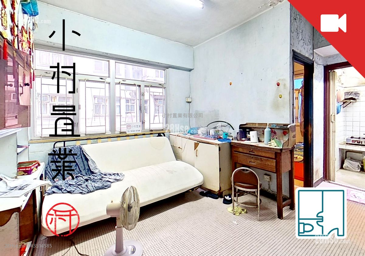 Hau Wo House Sell 1 Bedroom , 1 Bathroom 309 ft² ( 28.7 m² )