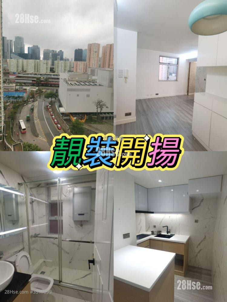 Amoy Gardens Sell 2 Bedrooms , 1 Bathroom 375 ft² ( 34.8 m² )