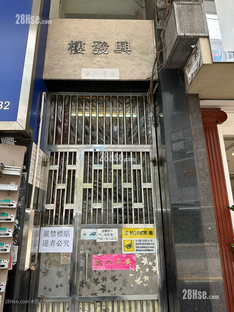 兴发楼 租盘 开放式间隔 , 1 浴室 120 平方尺 ( 11.1 平方米 )