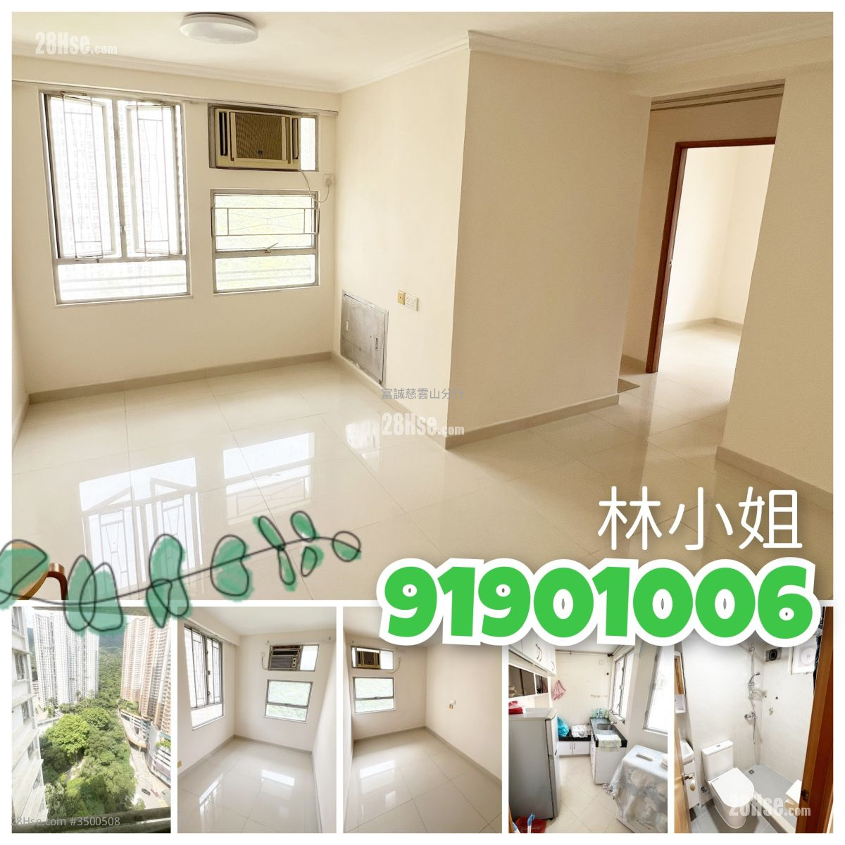 King Shan Court Sell 3 Bedrooms , 1 Bathroom 548 ft² ( 50.9 m² )