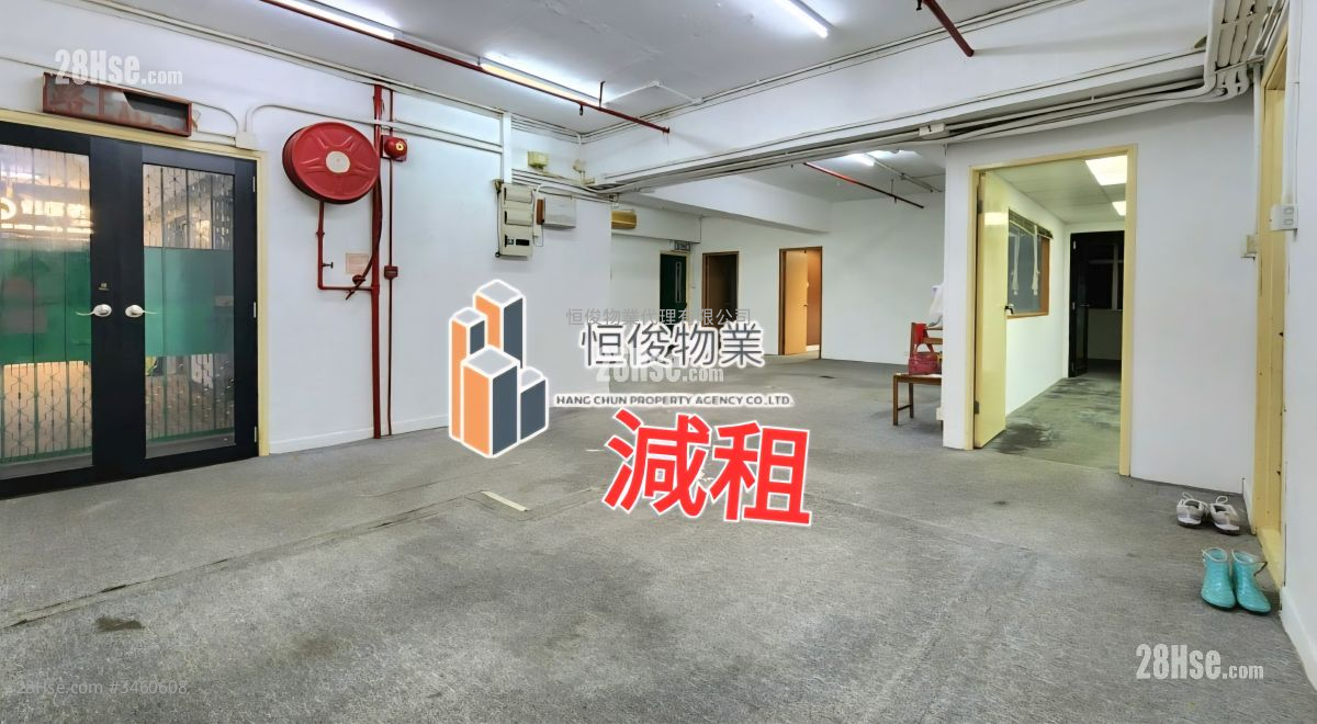 致利工业大厦 租盘