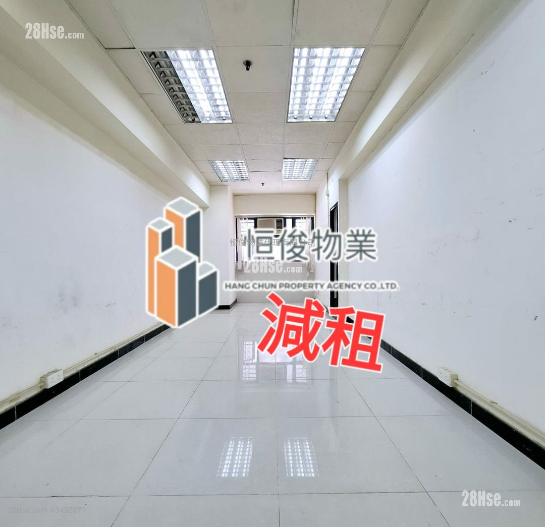 Wing Fung Industrial Building Rental
