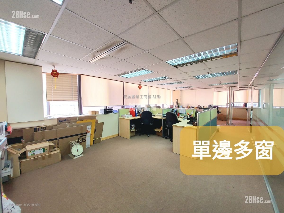 红磡商业中心 售盘