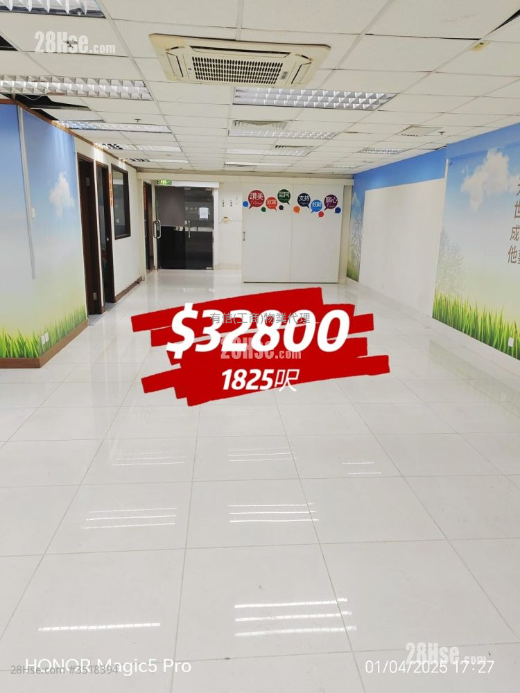 Hong Kong Spinners Industrial Building (Phase 6) Rental 1,225 ft² ( 113.8 m² )