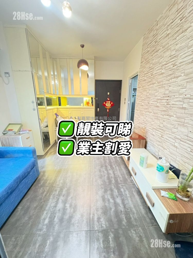 Tsing Yi Garden Sell 2 Bedrooms 343 ft² ( 31.9 m² )