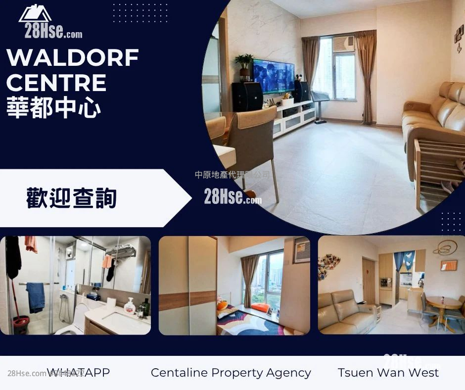 Waldorf Centre Sell 3 Bedrooms , 1 Bathroom 438 ft² ( 40.7 m² )