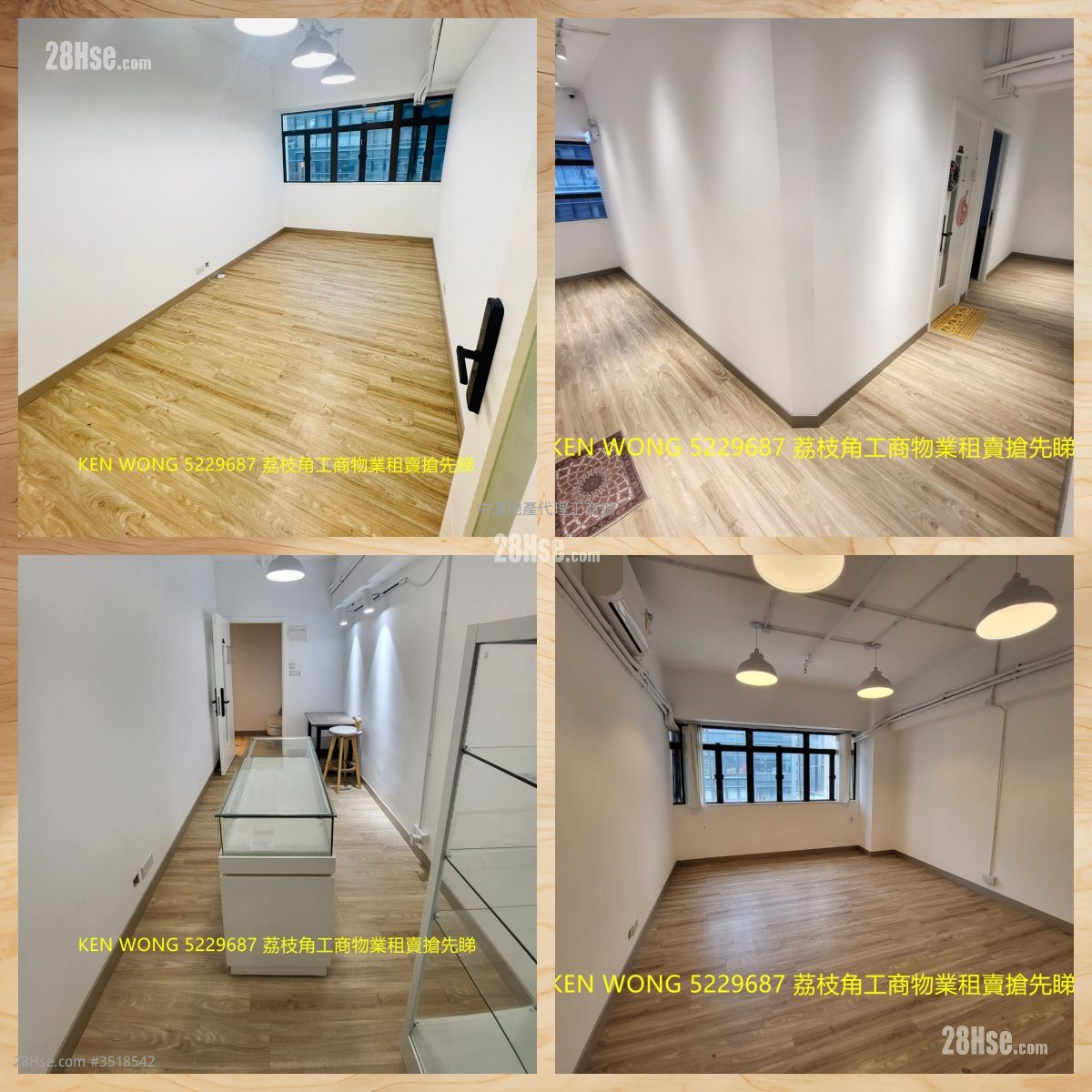 Fast Industrial Building Rental