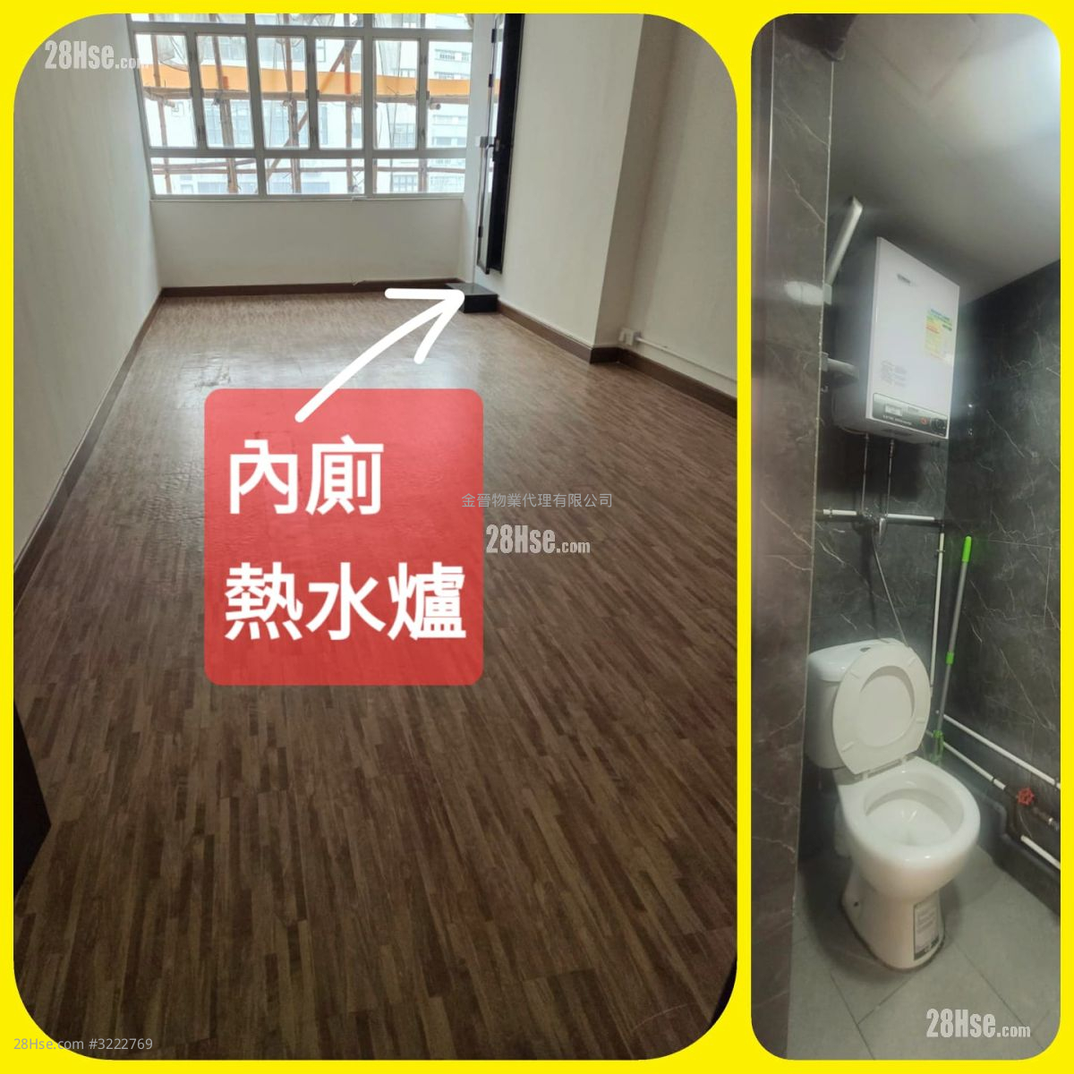 祯昌工业大厦 租盘