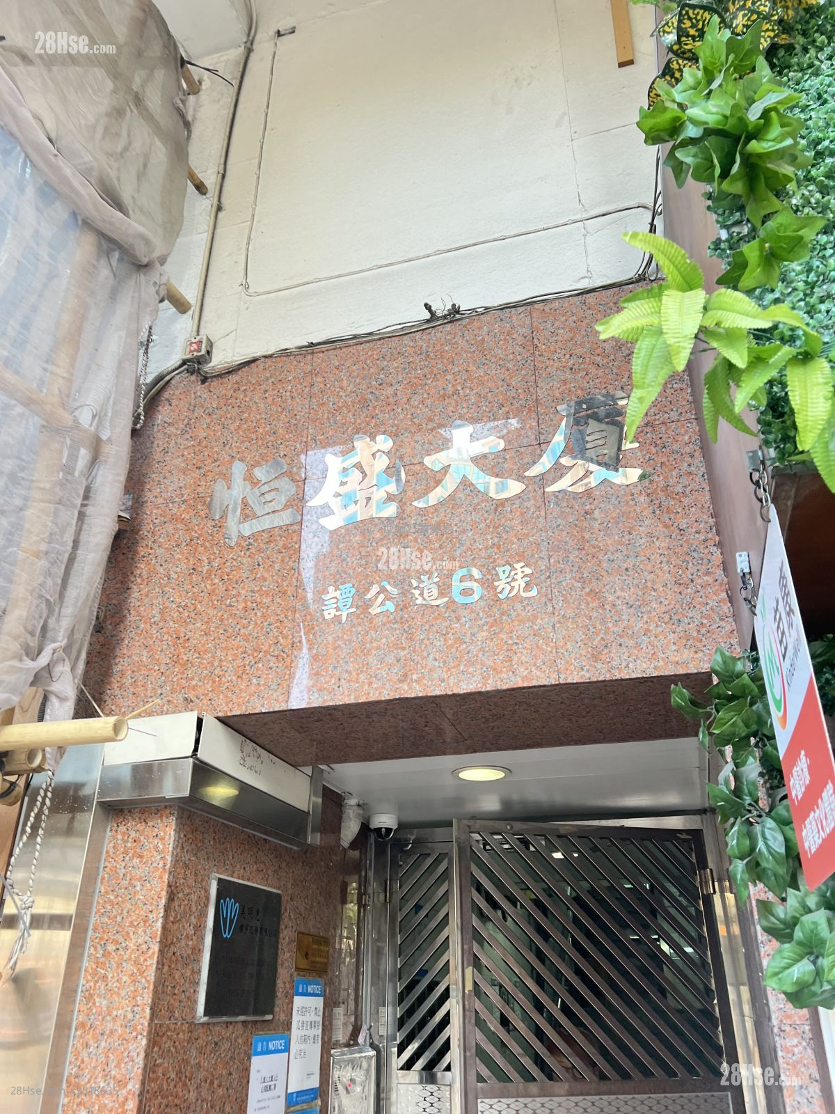 Hang Shing Building Rental 3 Bedrooms , 1 Bathroom 640 ft² ( 59.5 m² )
