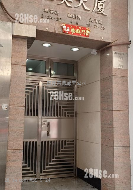 Sam Ying Building Rental 1 Bathroom 150 ft² ( 13.9 m² )
