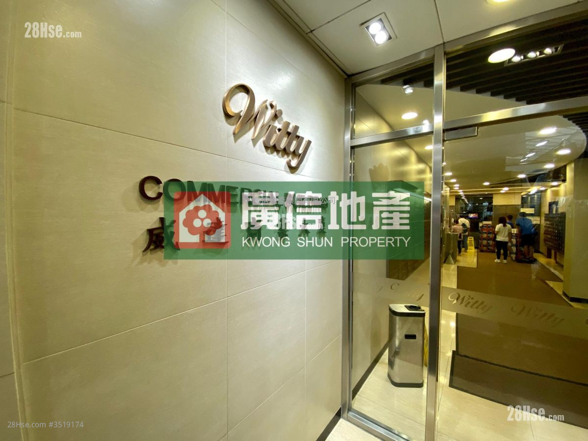 威达商业大厦 售盘 开放式间隔