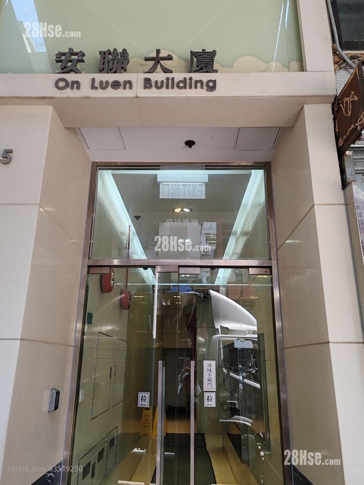 On Luen Building Sell 1 Bedroom , 1 Toilet