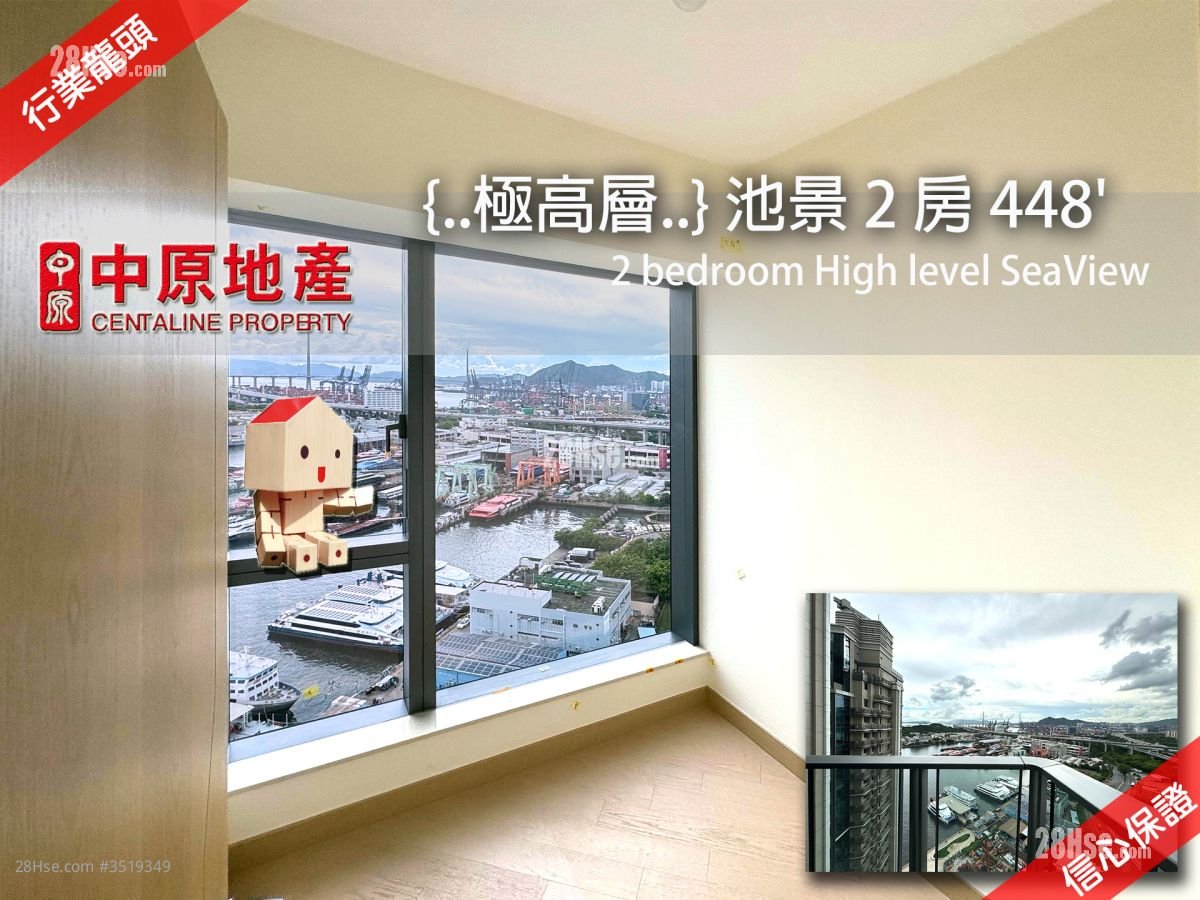 维港滙 租盘 2 房 , 1 浴室 448 平方尺 ( 41.6 平方米 )
